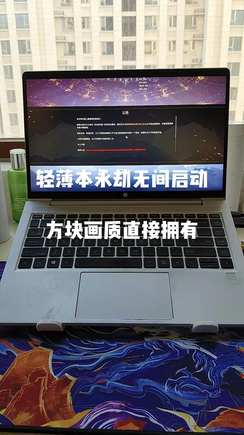 玩永劫无间笔记本电脑什么配置求一个能玩永劫无间的高性价比配置_百度...