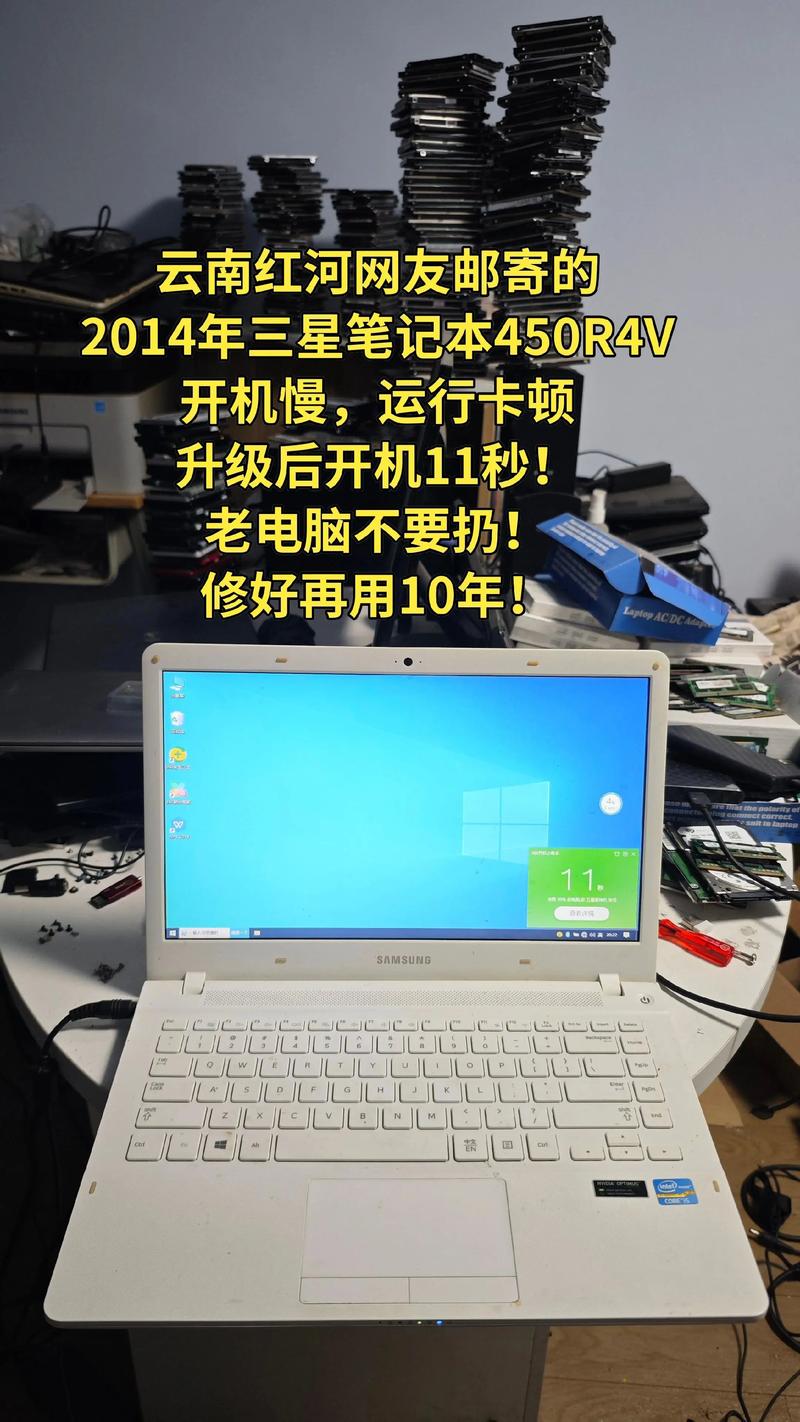 三星的笔记本电脑非常卡怎么办三星笔记本电脑很卡怎么办