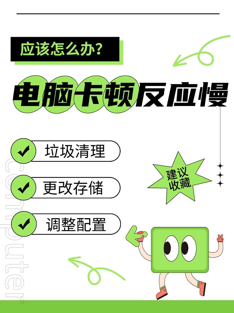 导致笔记本电脑卡反应慢的原因有哪些