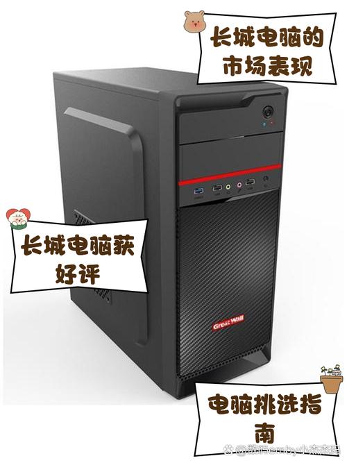国产笔记本电脑有哪些