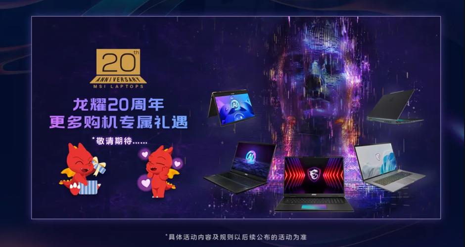 2023值得入手的笔记本电脑推荐指南!11.11京东降价大促!