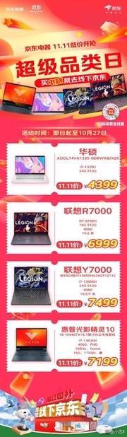 官方抽奖MM在发布消息说我中了一台三星笔记本电脑最近在游戏中有[One]、..