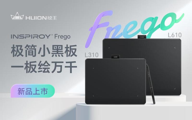 想找一款带压力感应屏幕的笔记本电脑或者是平板电脑。