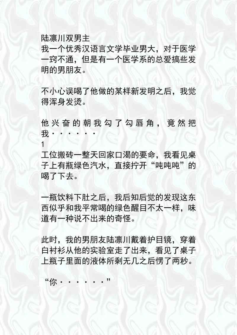 求BL玄幻长篇小说!要完结的!
