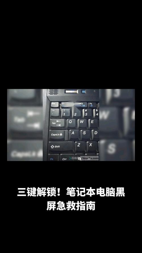 笔记本电源线连电脑那端外面那层黑色的皮坏了