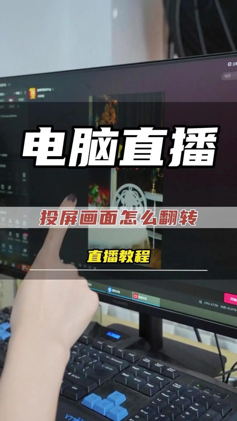 电脑怎么看跨年直播