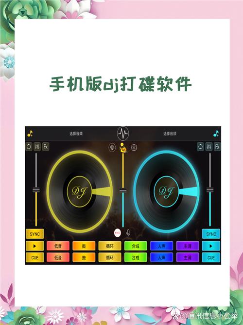 现在酒吧数码打碟一般用什么型号的苹果电脑最?