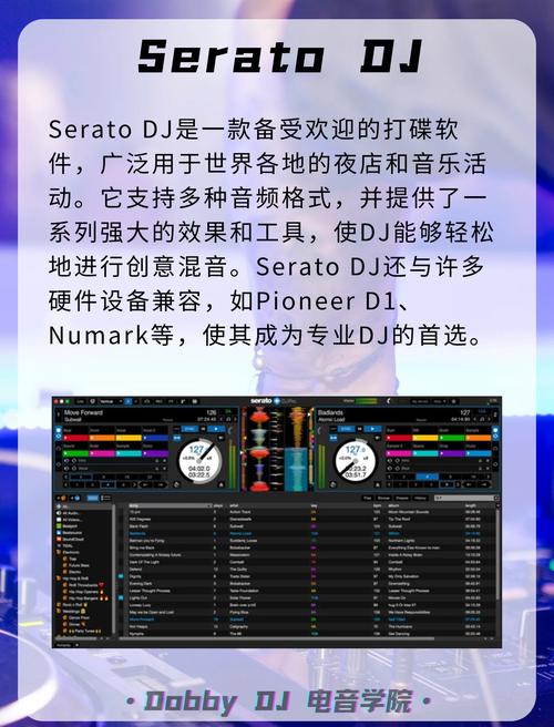 dj打碟用什么笔记本