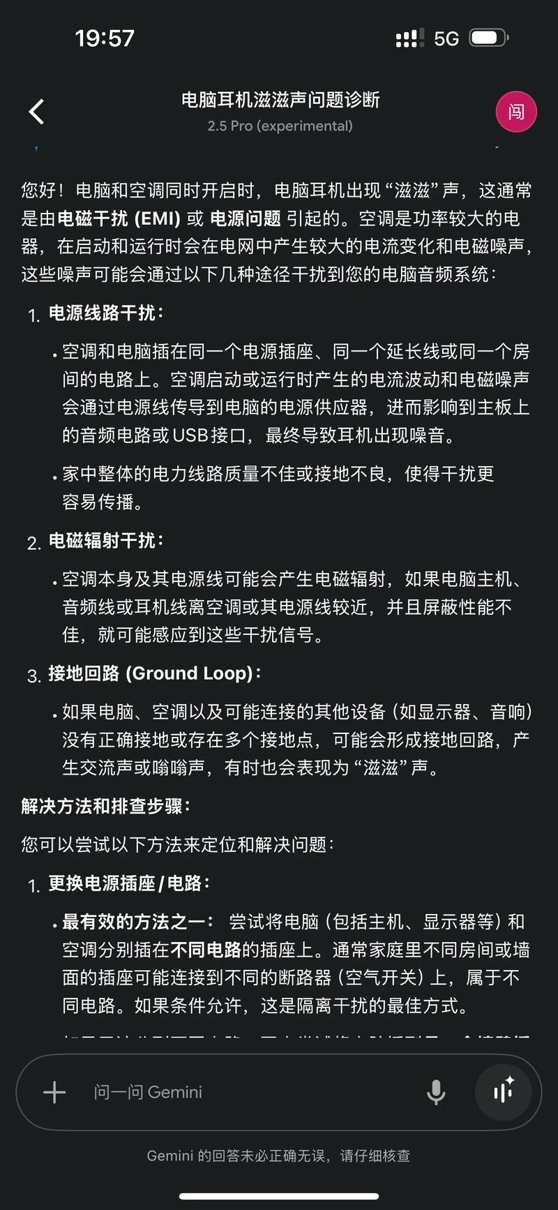什么是点胶机?