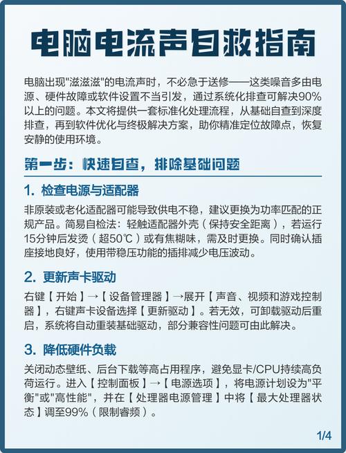 笔记本电脑屏幕固定的胶框怎么安笔记本电脑屏幕边框可不可以打胶