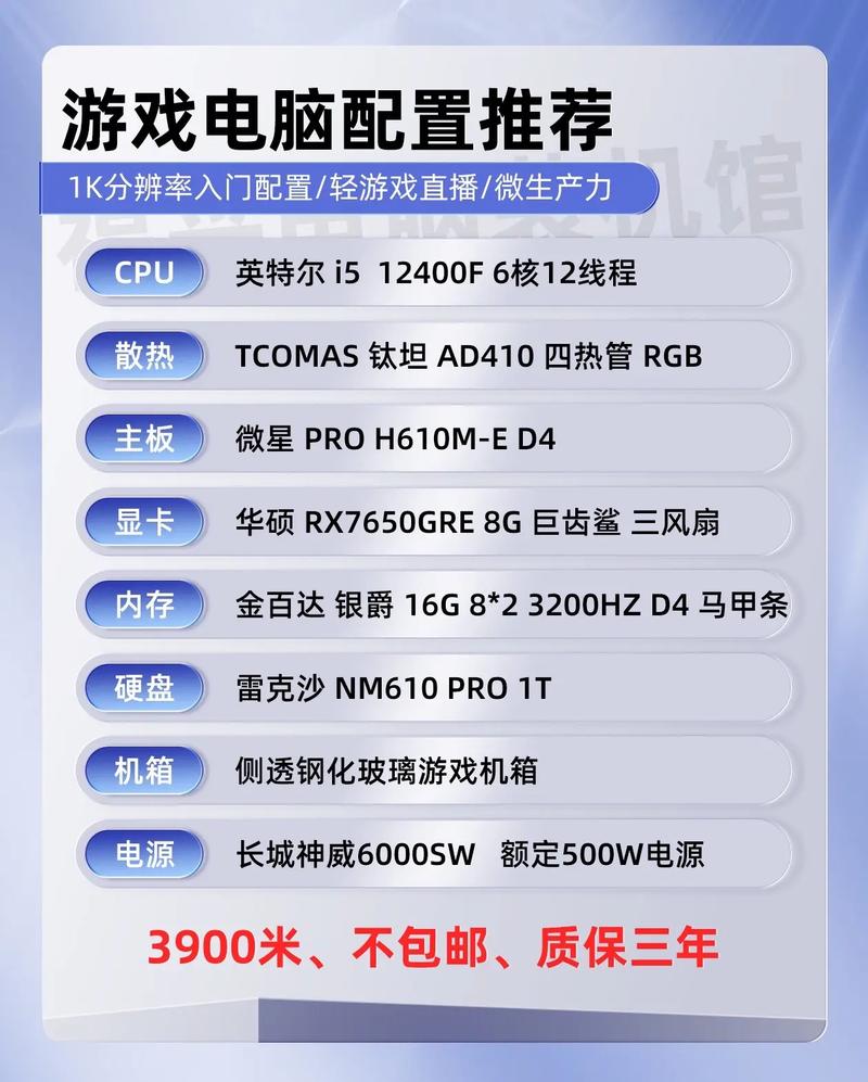 求一款4000多的笔记本电脑,比较好能玩游戏,求指点,求推荐。谁了解?