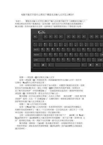 百度云下载的游戏怎么安装