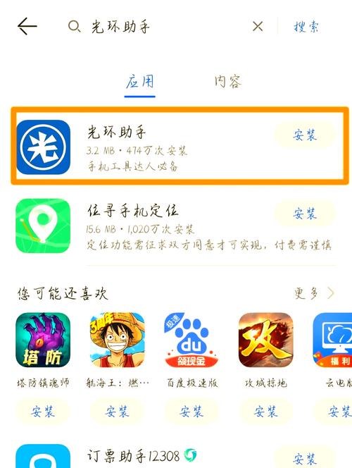 笔记本电脑的显存为2G与4G的差别大不大
