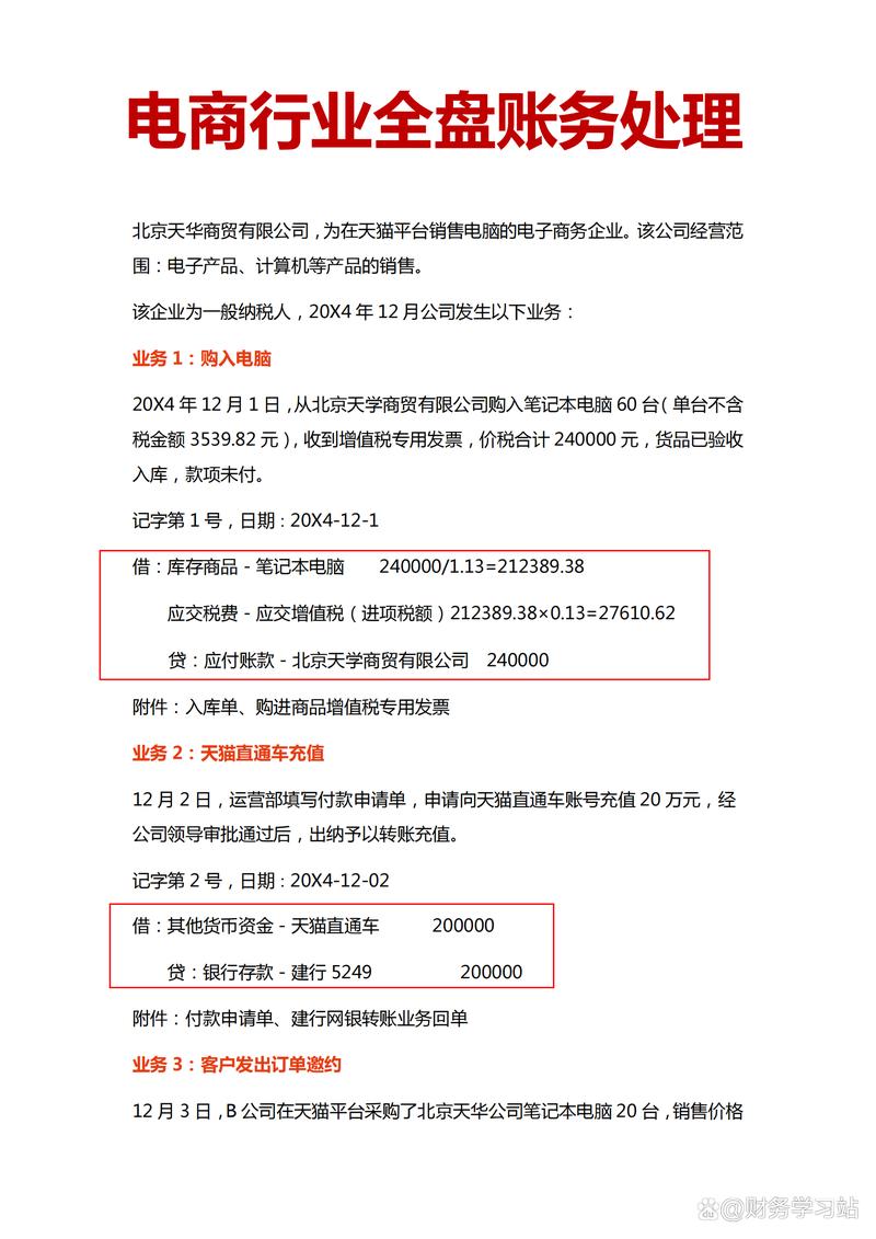 会计大一学生,不打游戏,预算4000左右,跪求推荐轻薄本?