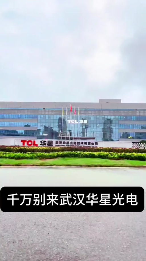笔记本电脑显示屏背光源有几种