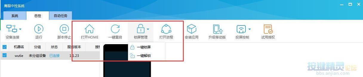 浙江中控系统对电脑有什么要求