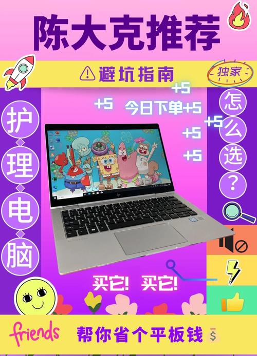 护理学专业买笔记本电脑预算多少