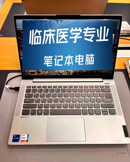护理专业学生买笔记本电脑预算大概多少