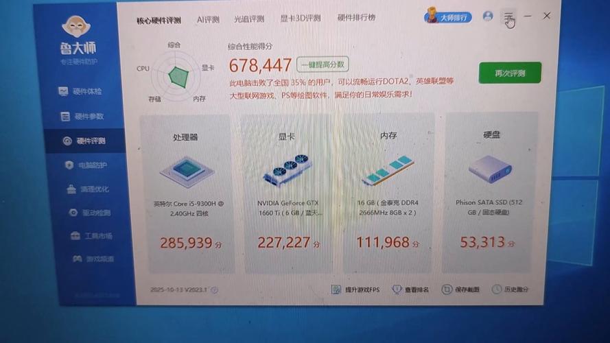 123烟卷解答,戴尔D630/T7250/d刻/xp/那款值得买么?
