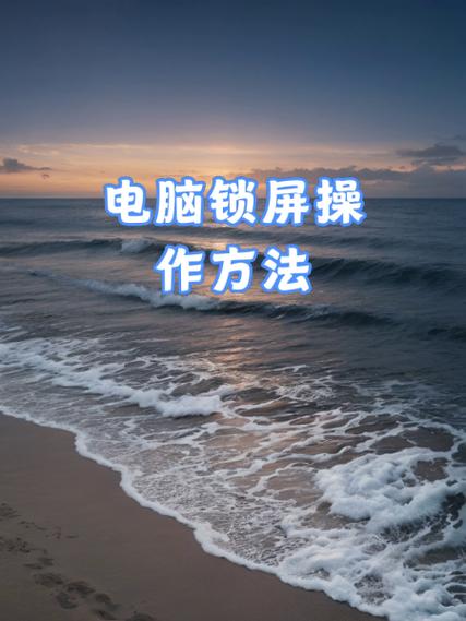 笔记本锁屏不断网怎么设置-笔记本锁屏不断网的设置方法