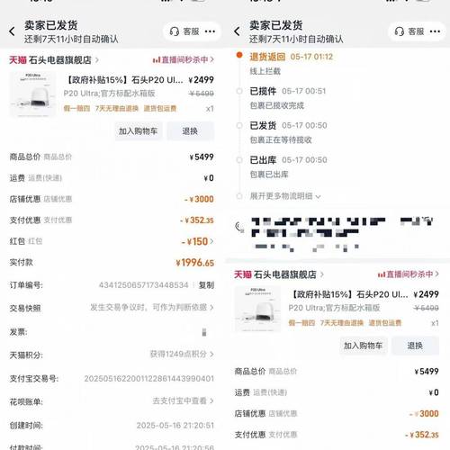 想买一个笔记本电脑,做淘宝办公用,费用3000左右,