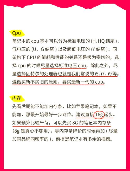适合美术生的笔记本配置