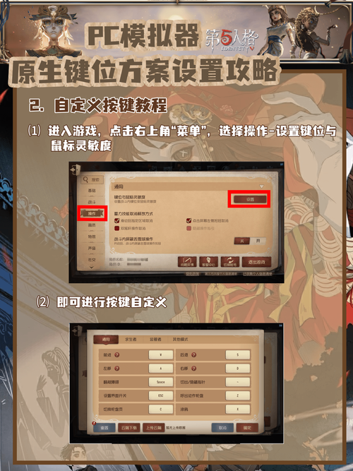 第五人格游戏电脑台式机推荐第五人格电脑版配置