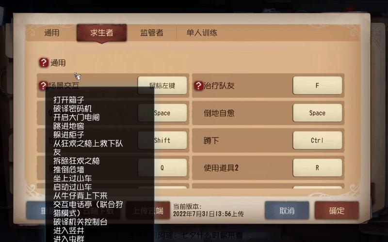 打第五人格电脑需要什么配置第五人格电脑版配置