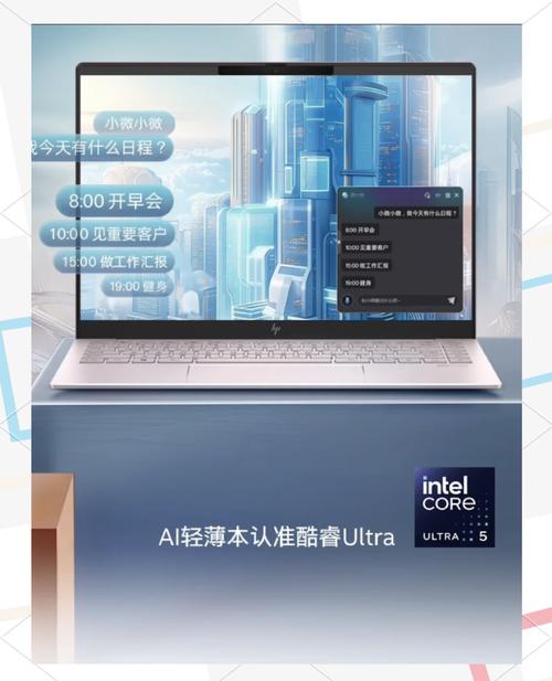 智能电网信息工程专业选笔记本大概预算多少