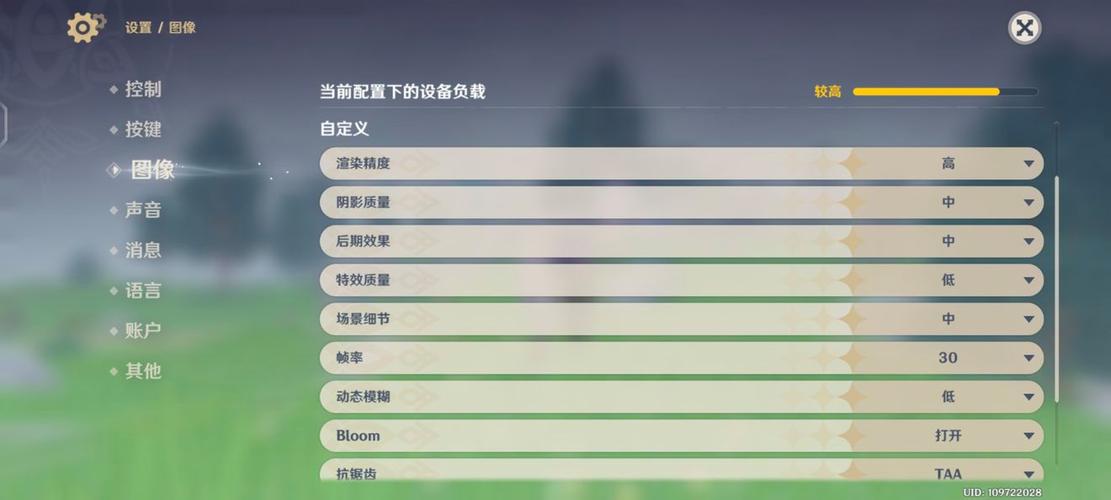 原神需要什么配置的笔记本