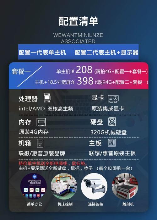 玩dnf电脑要什么配置dnf对电脑配置要求