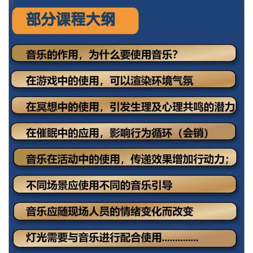 在会议中如何高效做笔记?