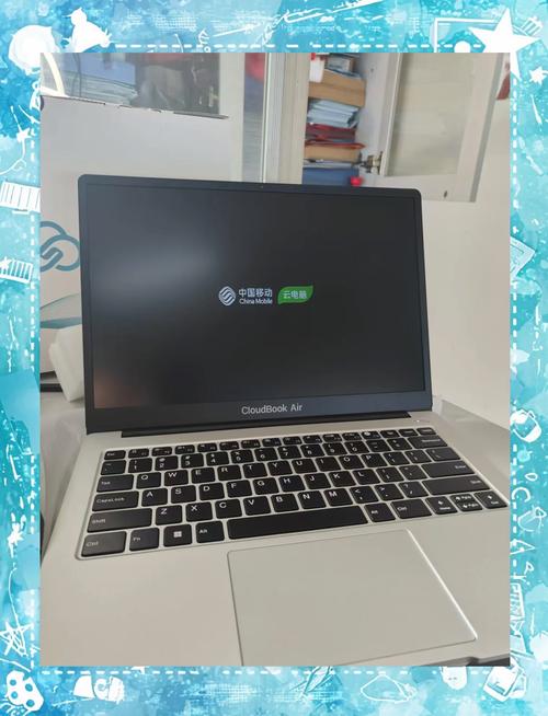 电脑端免费云电脑推荐