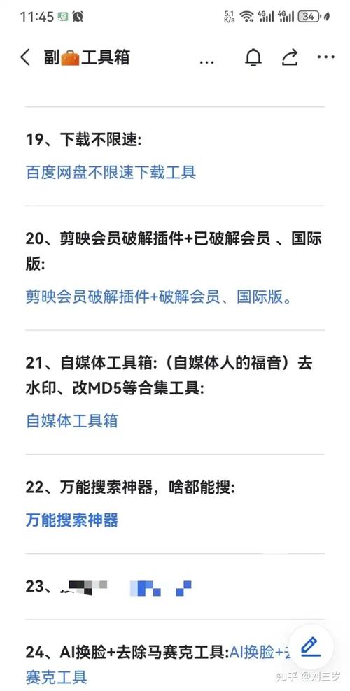 循环回路保护没置不规范的原因