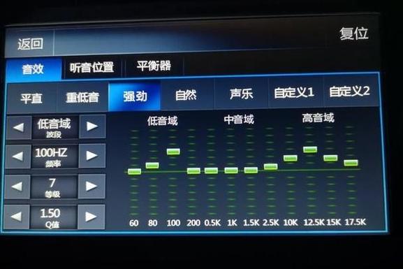 飞哥安卓主机配置