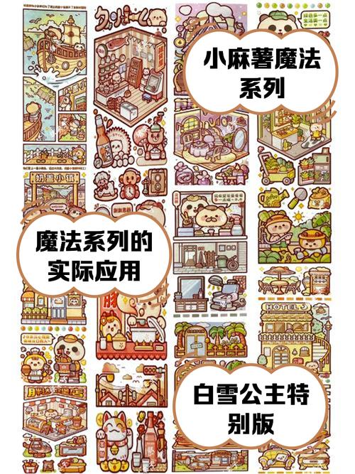 四款小麻薯隐藏的用法