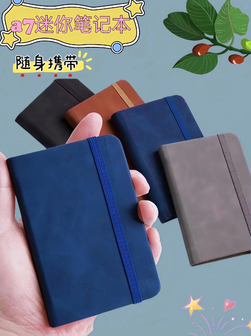 a7口袋本一多少元