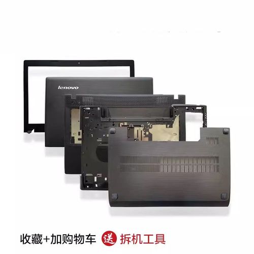 笔记本电脑换外壳大概多少钱