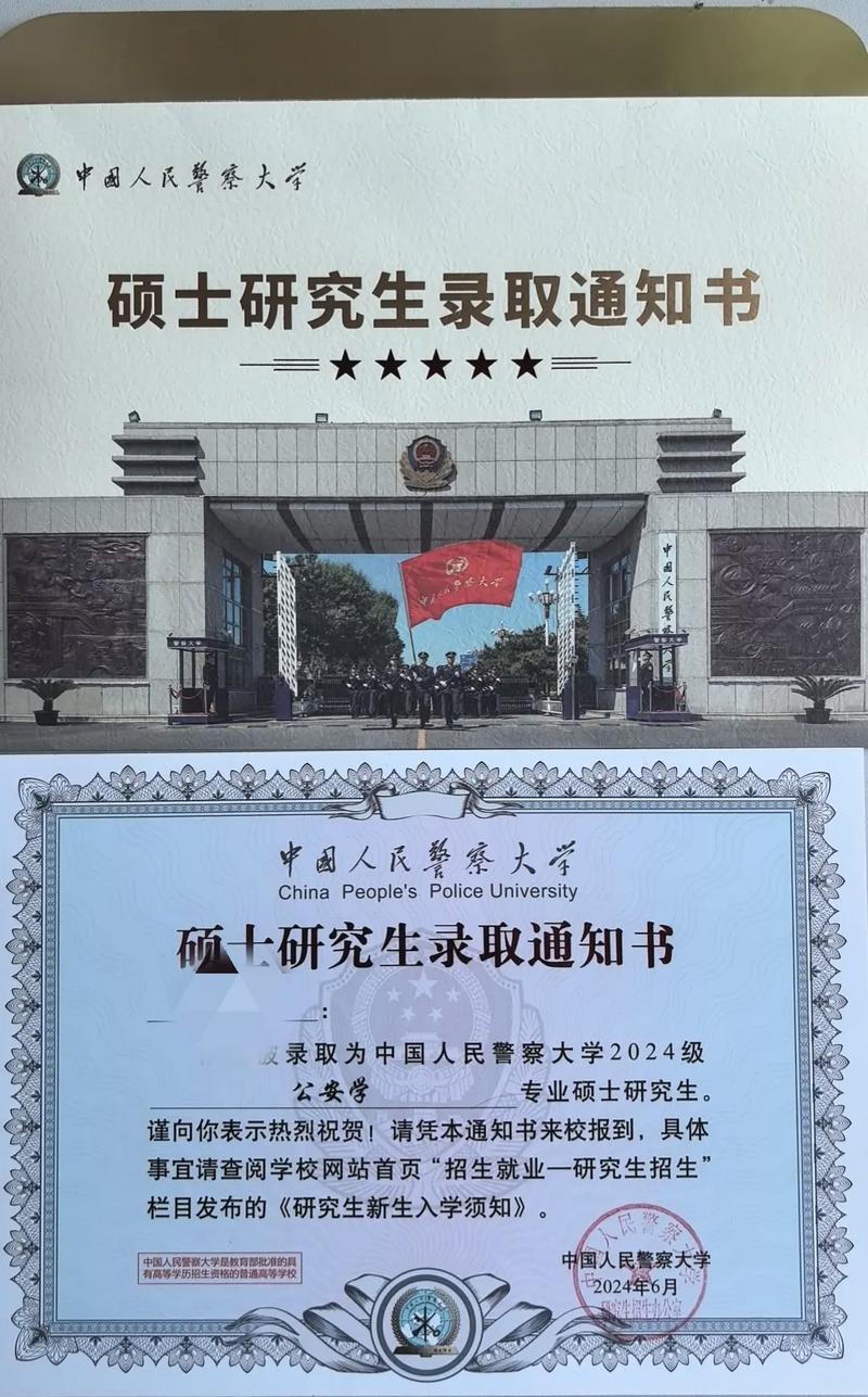 首都经济贸易大学应用经济学考博借鉴书、报考分析