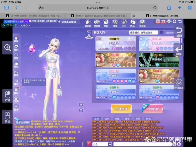 我想要买5000左右的笔记本电脑,朋友推荐华硕,请大家给我说说具体选取的...