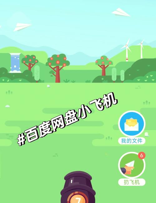 百度网盘几个新功能的深度使用体验