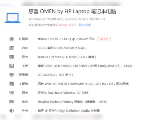暗影精灵2pro产品型号