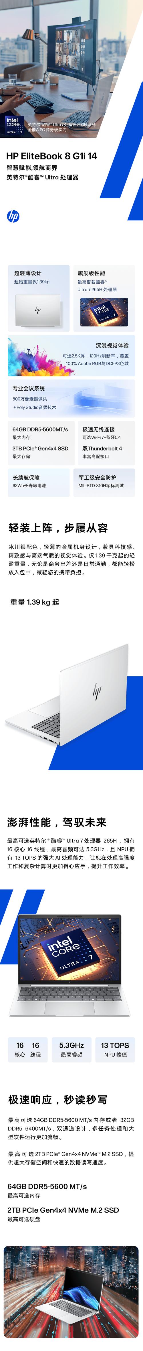 thinkpadx280装win7