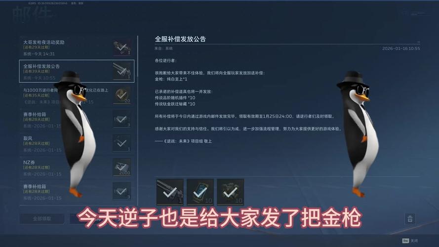逆战游戏需要什么配置
