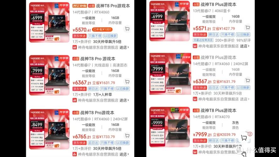 打游戏的笔记本电脑推荐