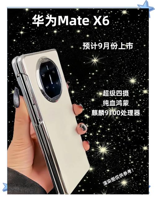 为什么华为matex这么贵?