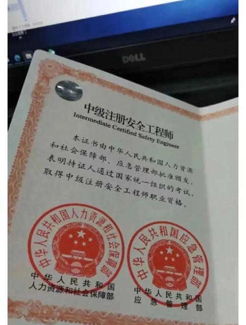 考注安的人厉害吗