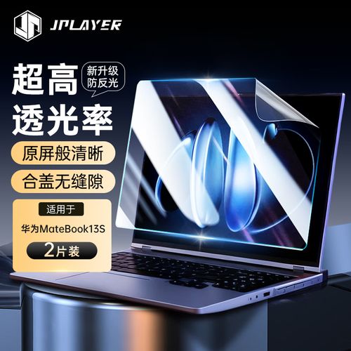电脑屏幕要不要贴膜笔记本电脑贴膜有必要吗