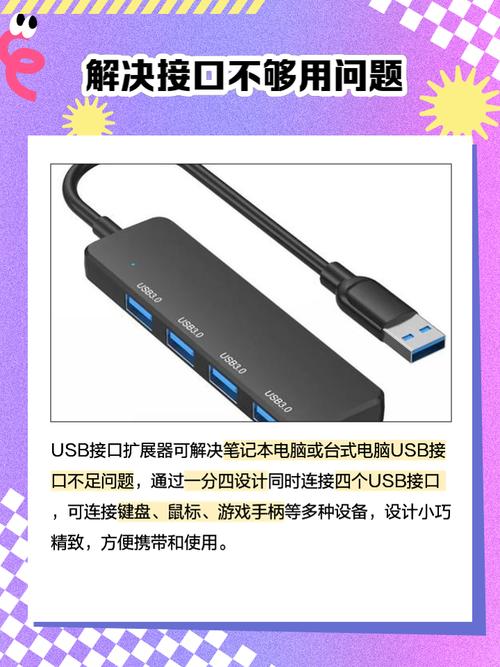 thinkpad40b0拓展坞7440主控详细配置详解