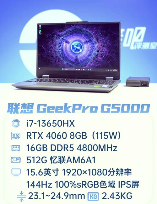 23款联想g5000参数